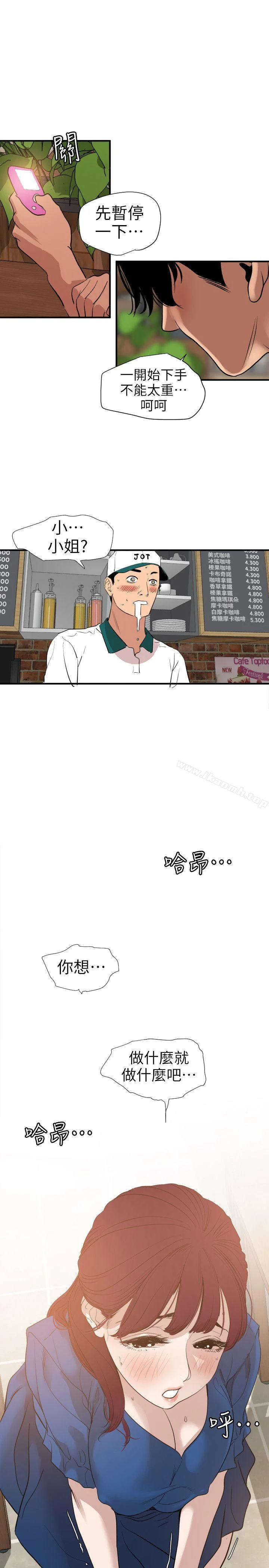 第114話