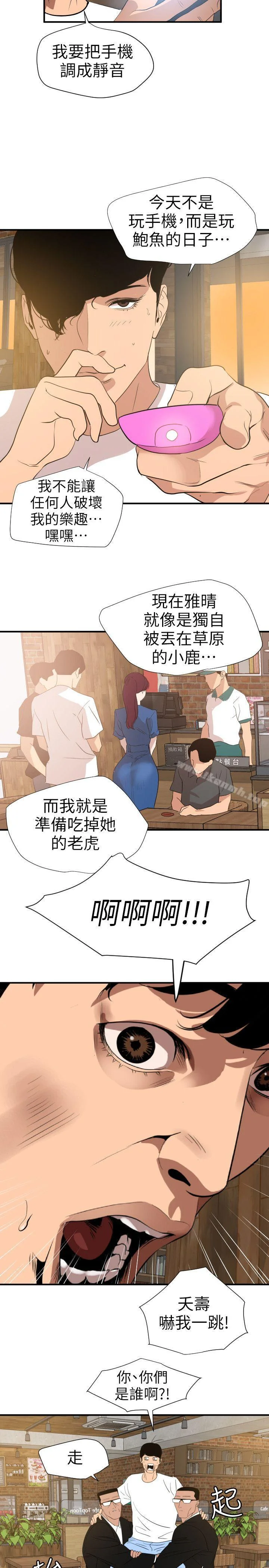 第114話