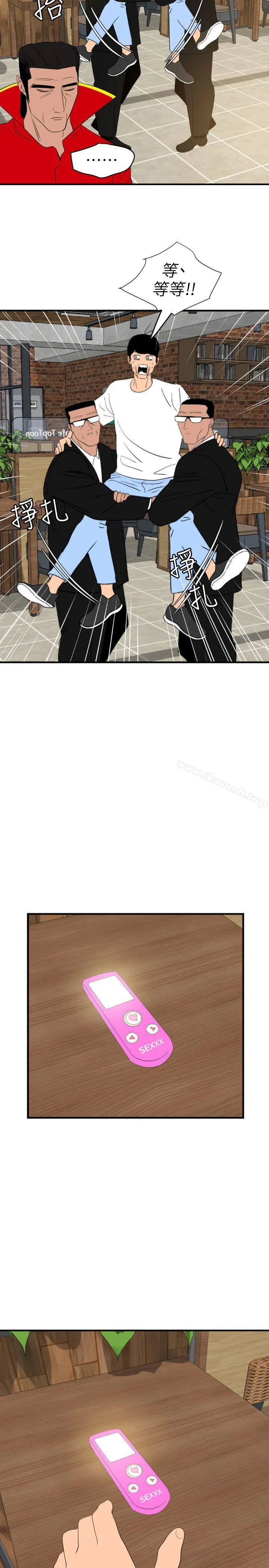 第114話