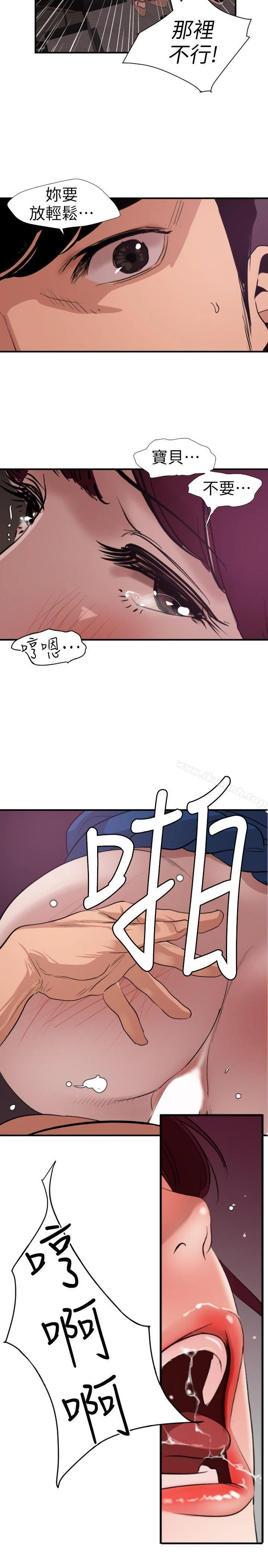 第114話