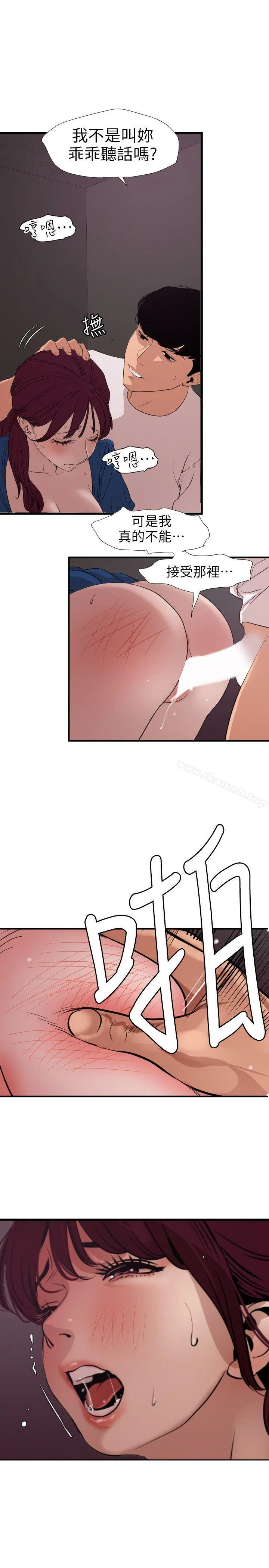 第114話