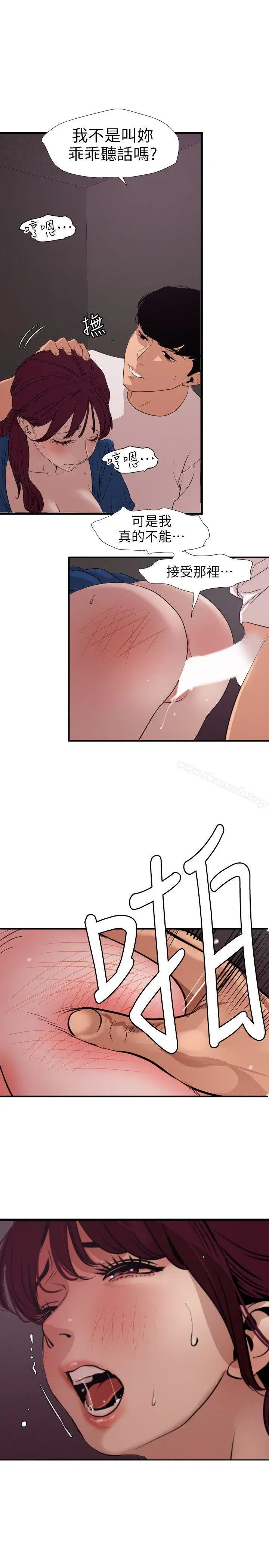 第114話