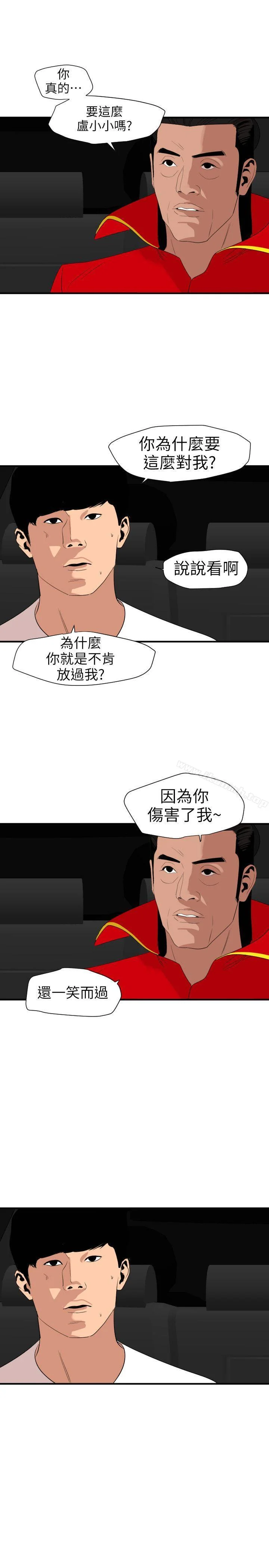 第115話