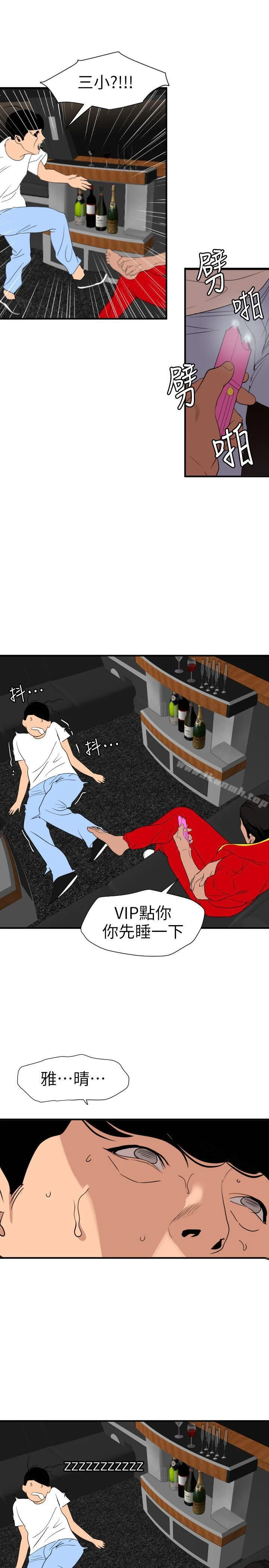 第115話