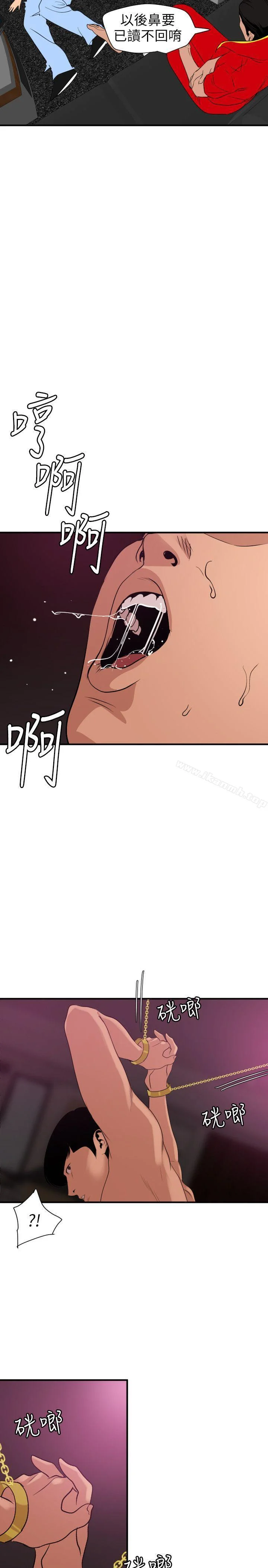 第115話