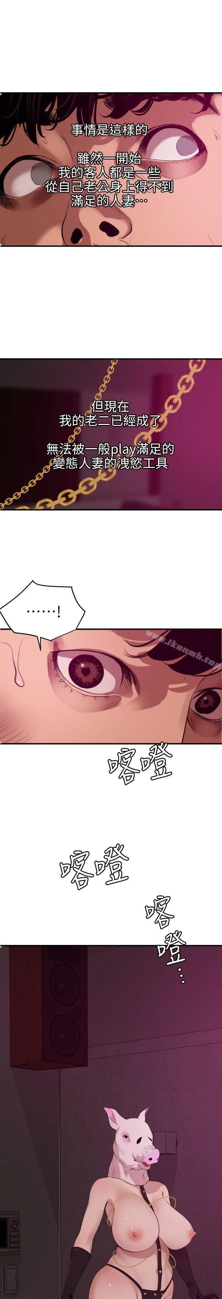 第115話