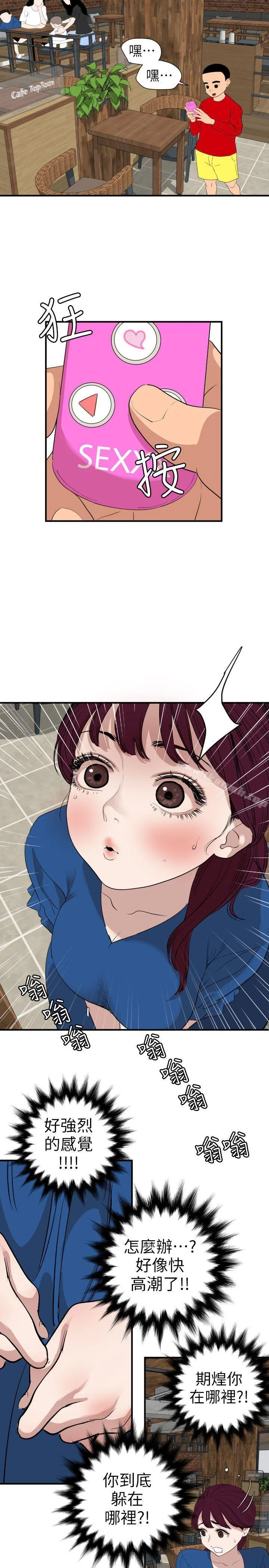 第115話