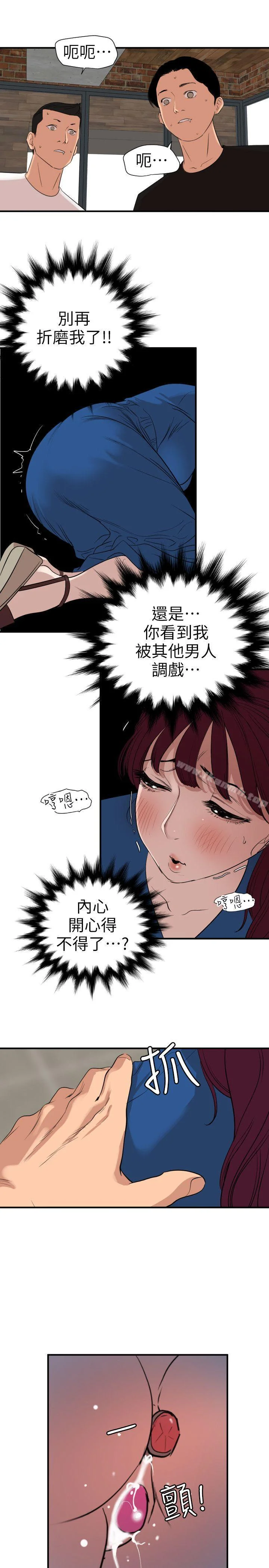 第115話
