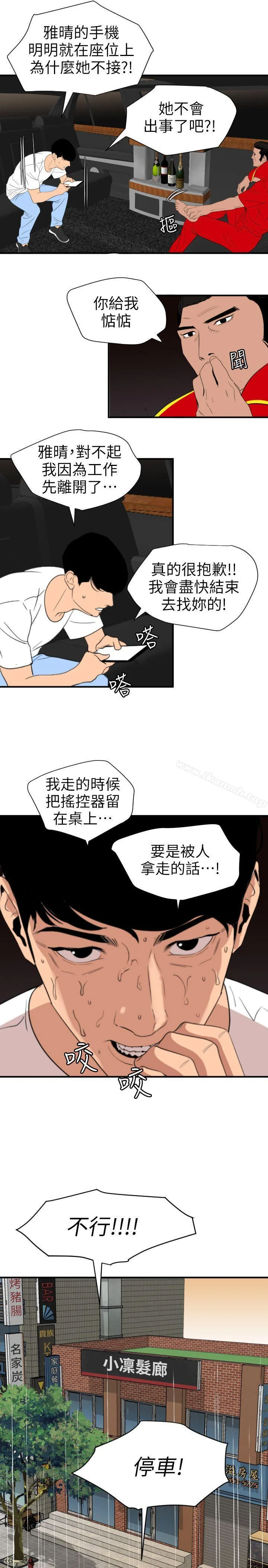 第115話