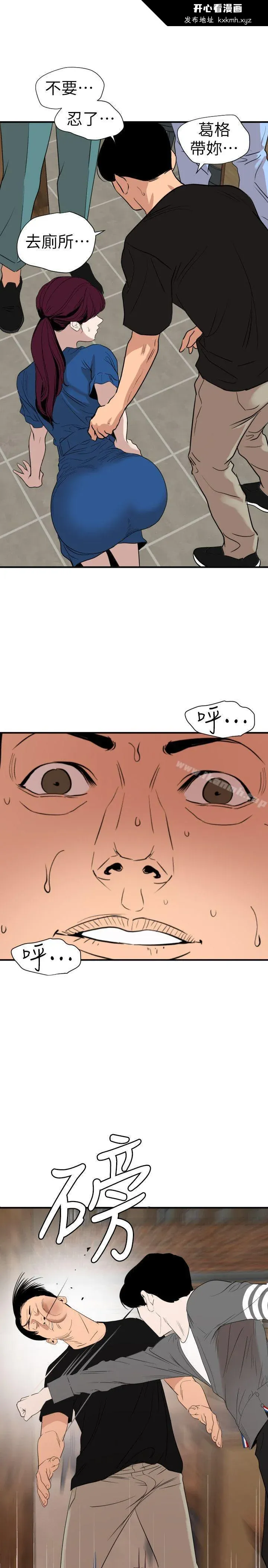 第116話