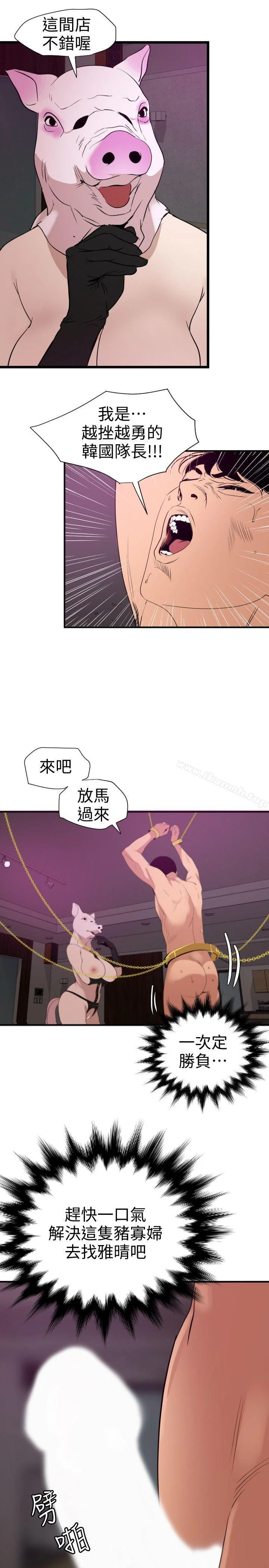 第116話