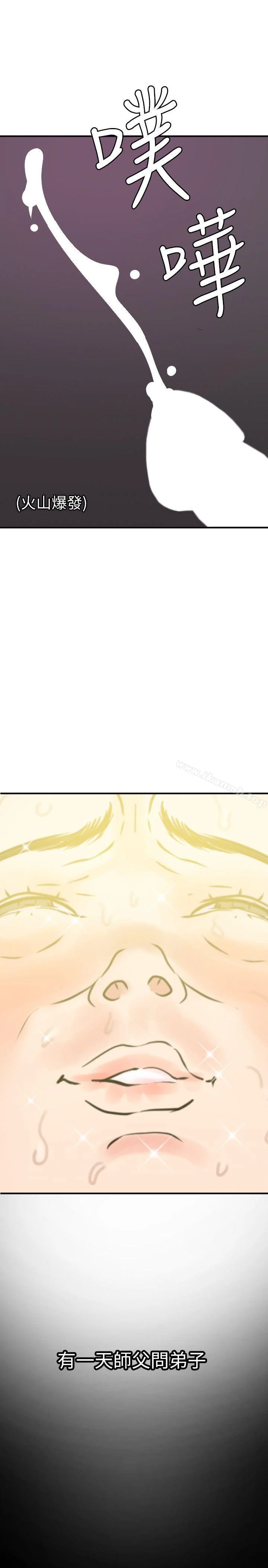 第116話