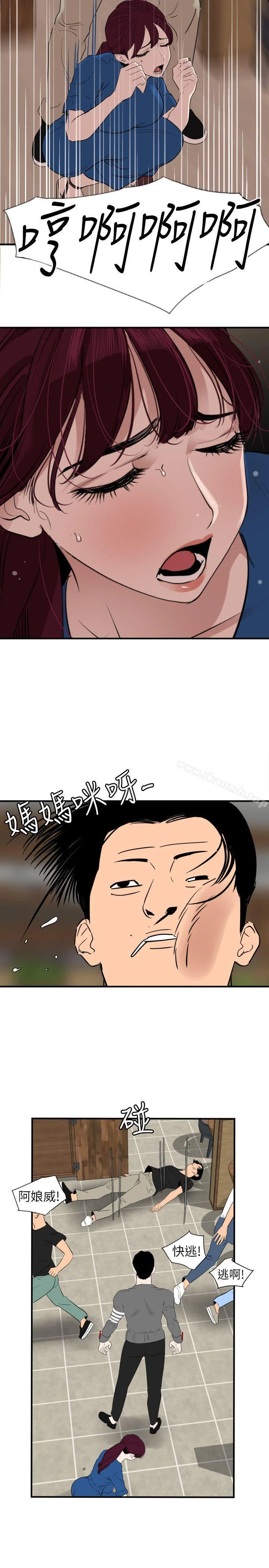 第116話