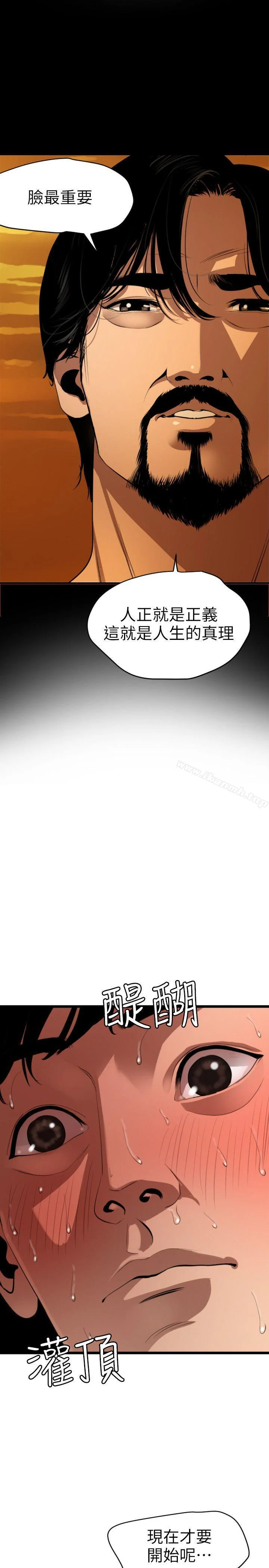 第116話