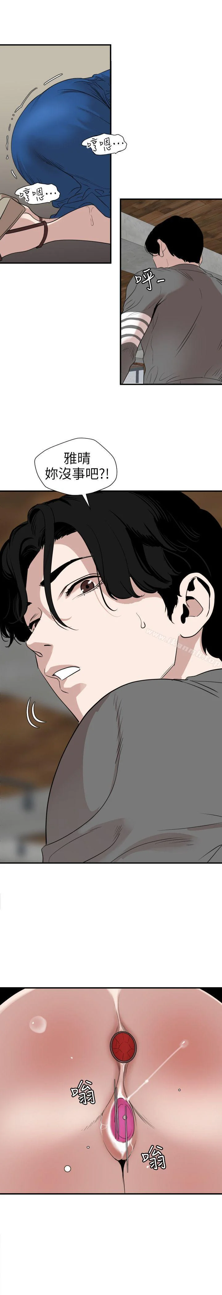 第116話