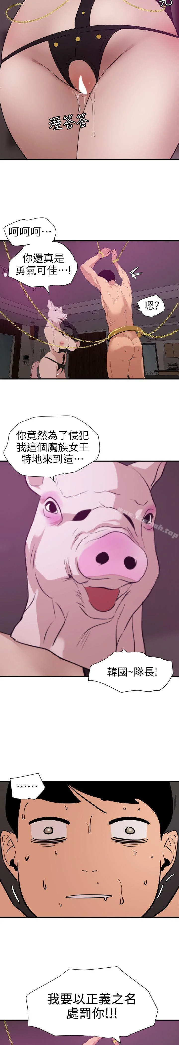 第116話