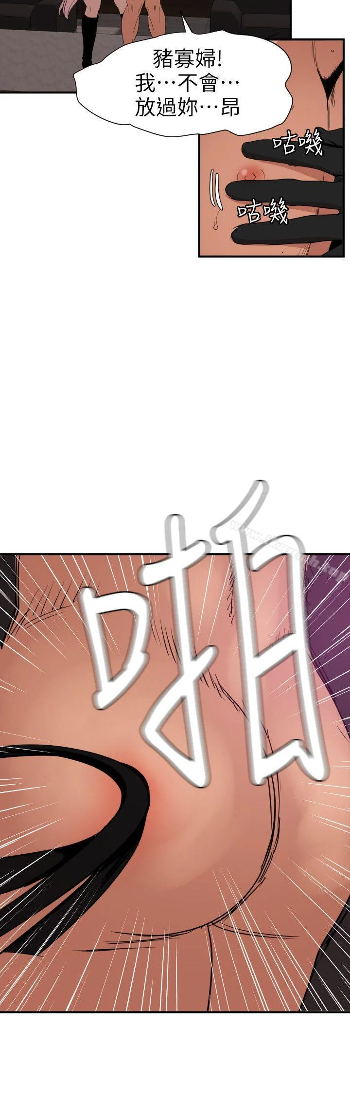 第116話