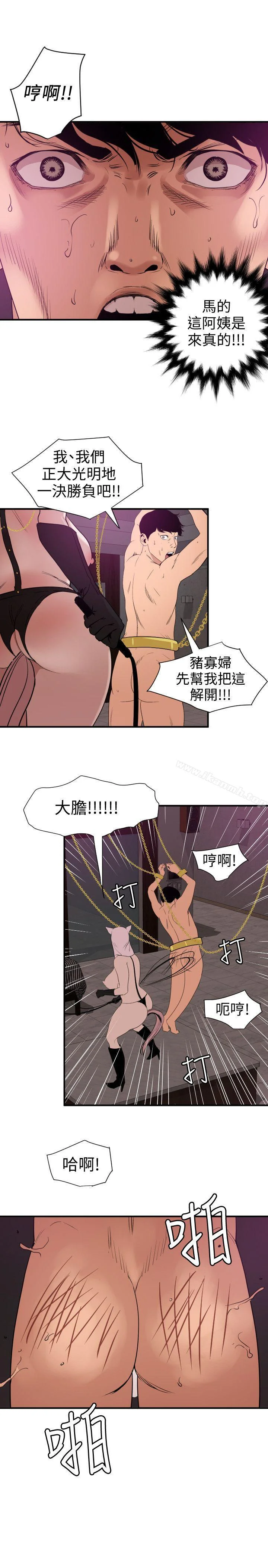 第116話