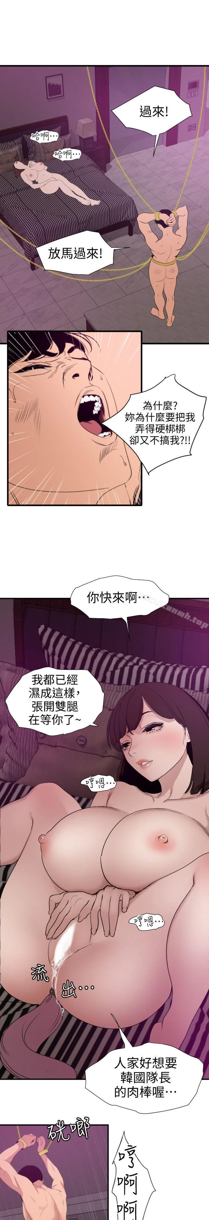 第117話