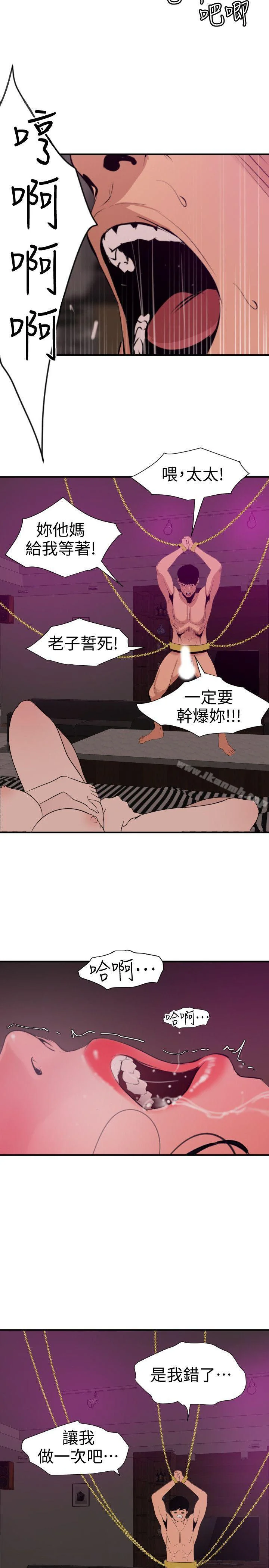 第117話