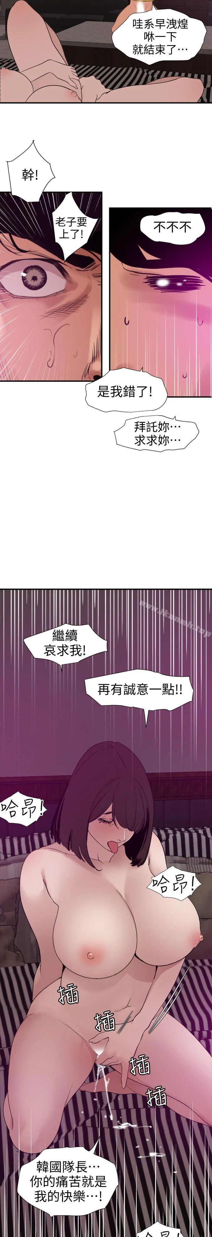 第117話