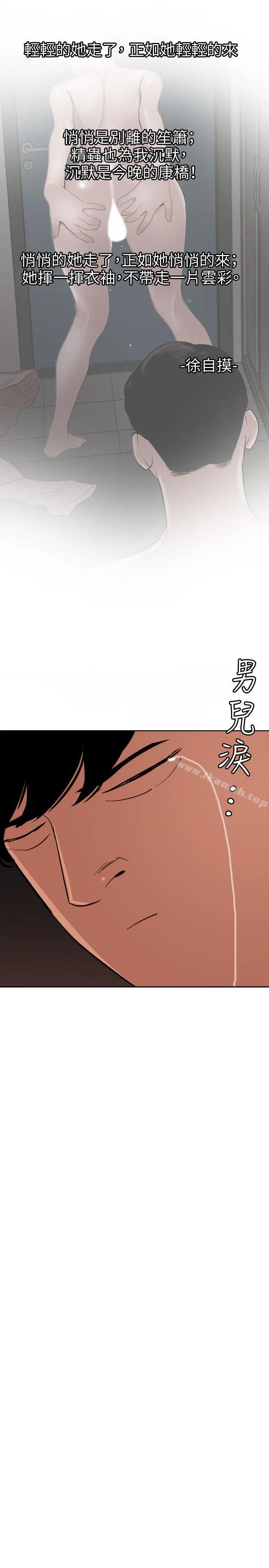 第117話