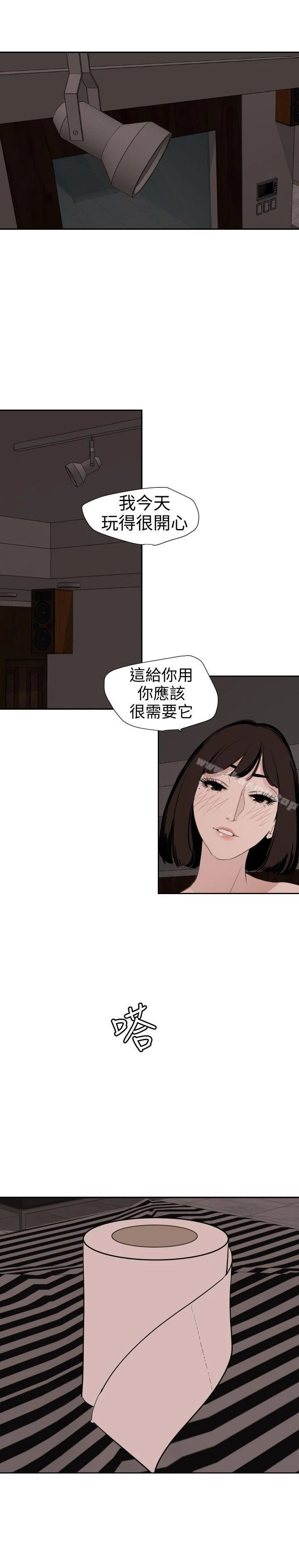 第117話