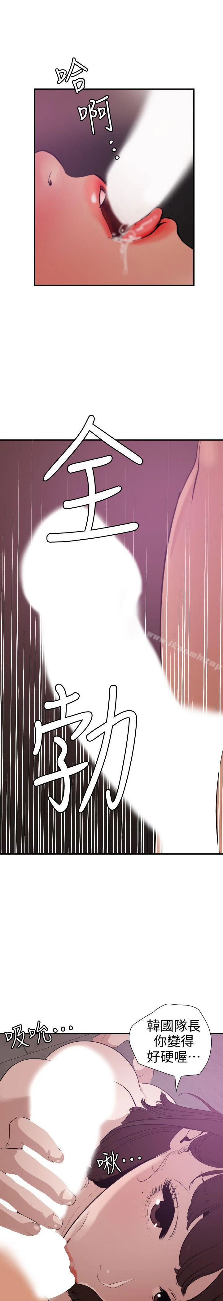 第117話