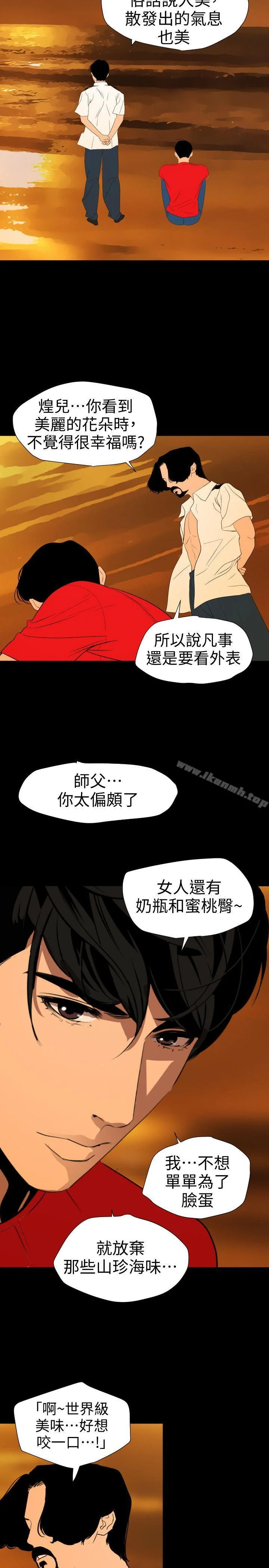 第117話