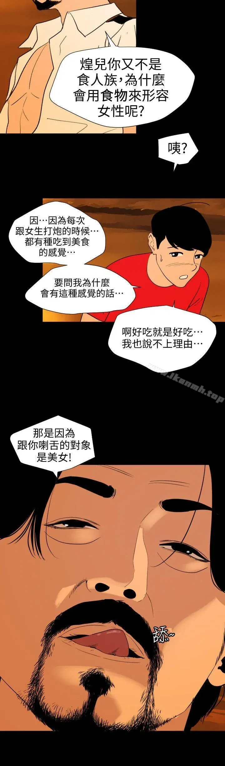第117話