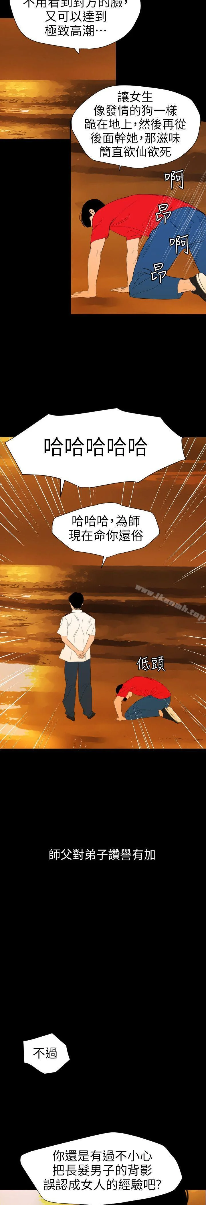 第117話