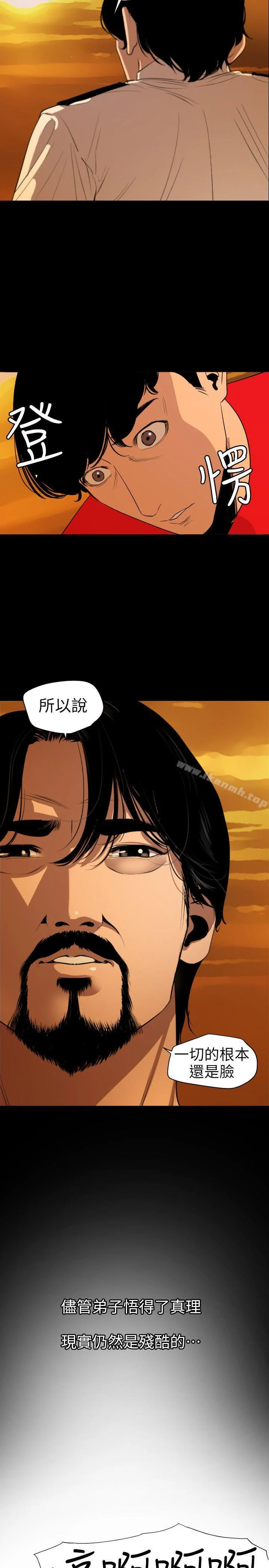 第117話