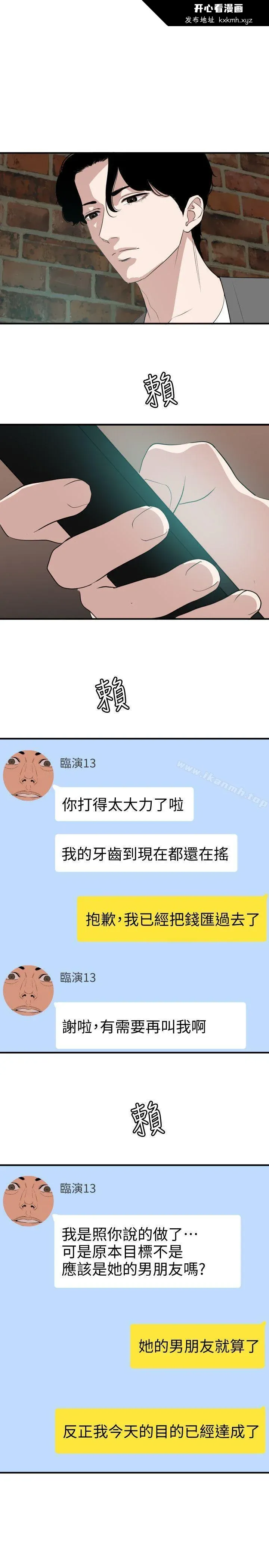 第118話