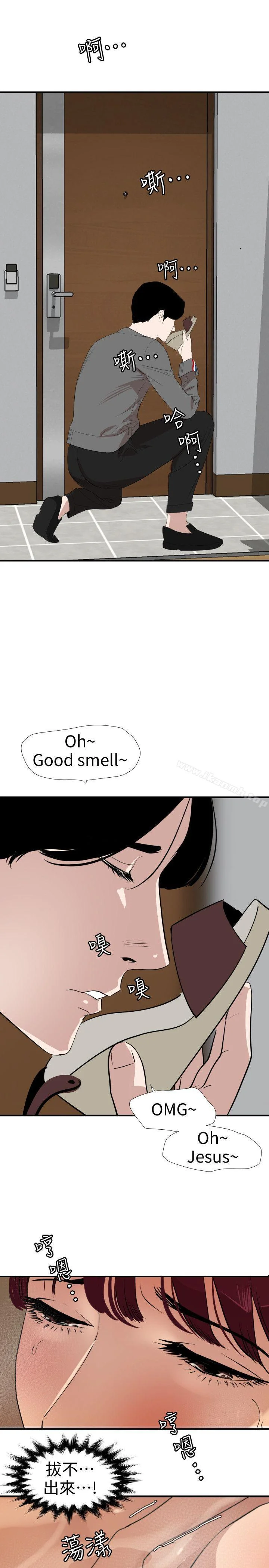 第118話