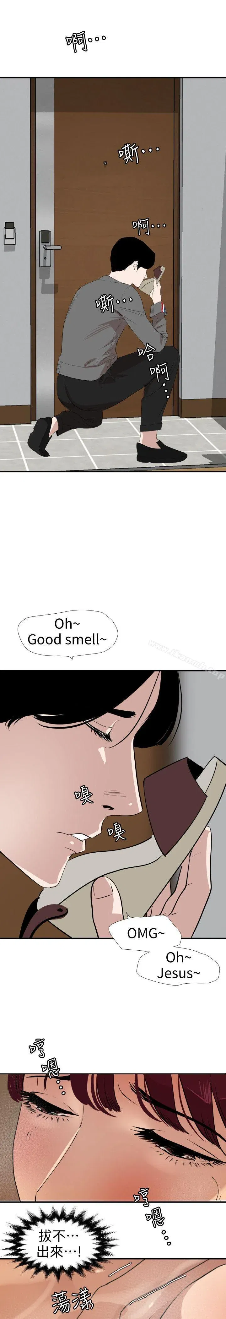 第118話