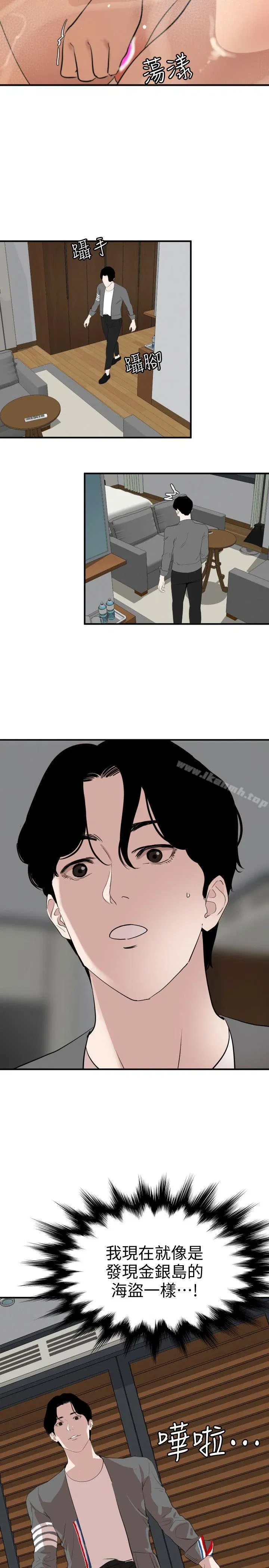 第118話