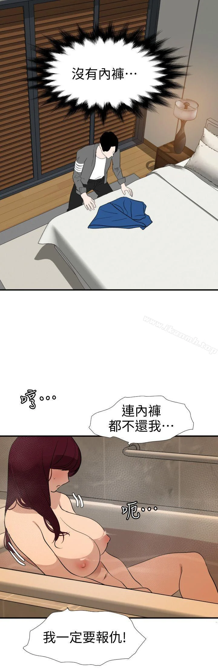 第118話