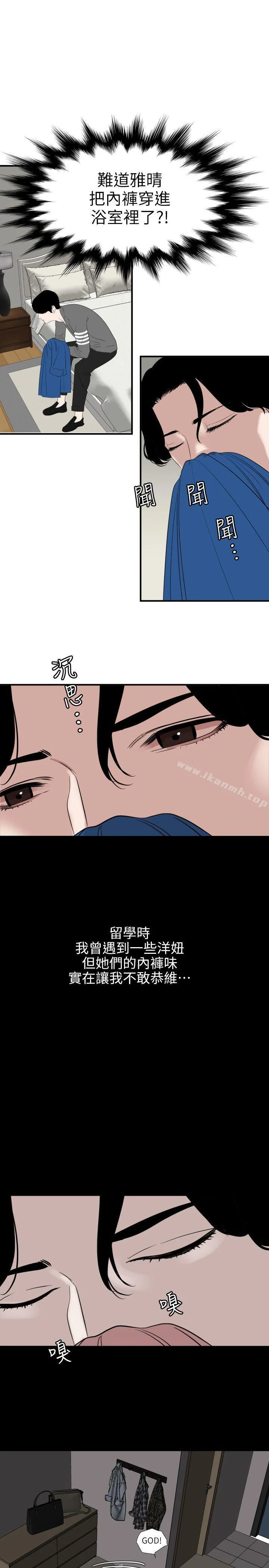 第118話