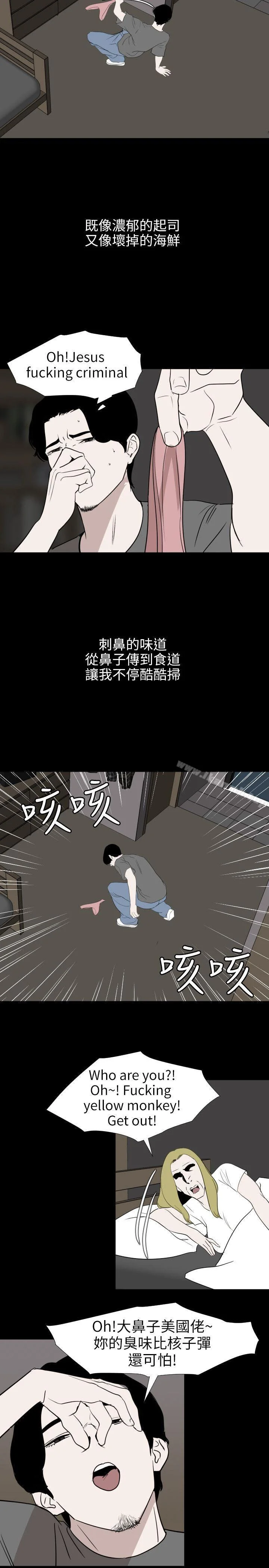 第118話