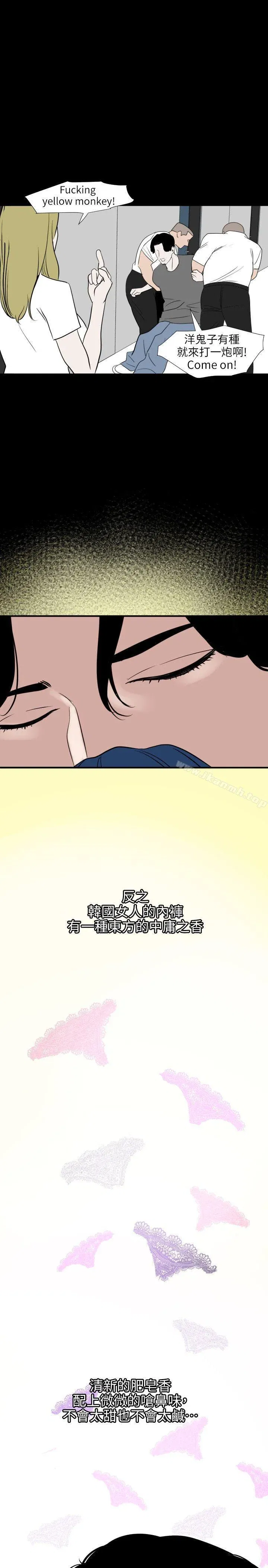 第118話