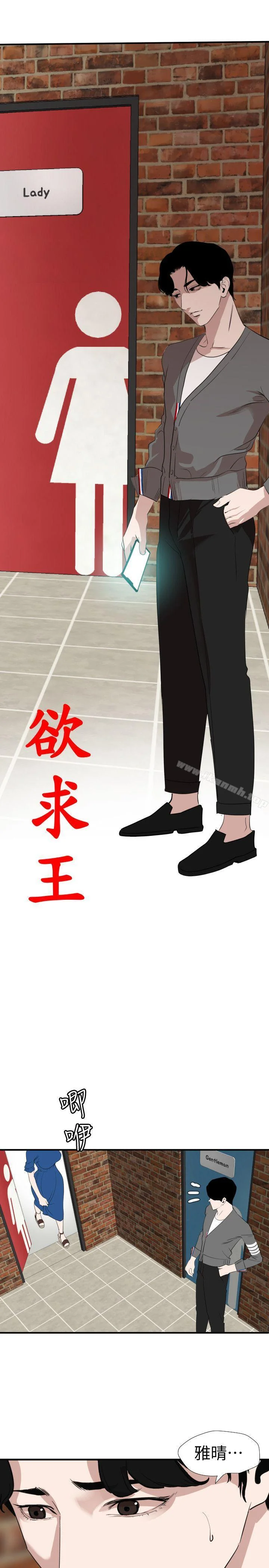 第118話