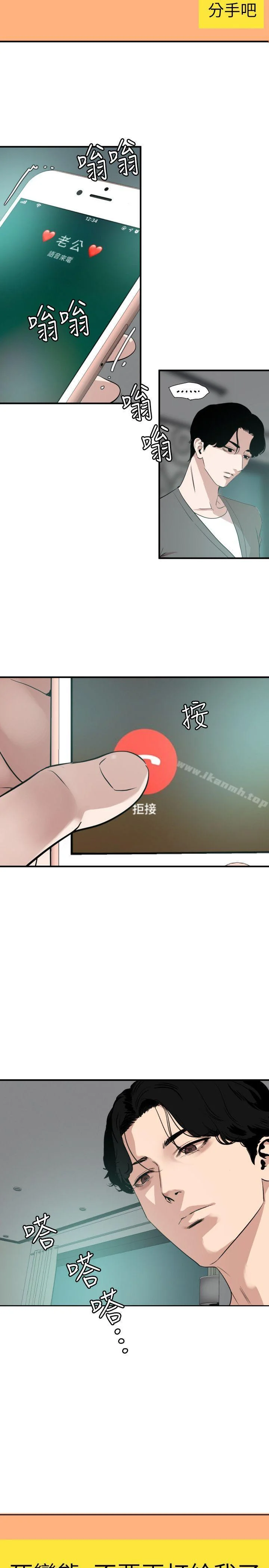 第118話