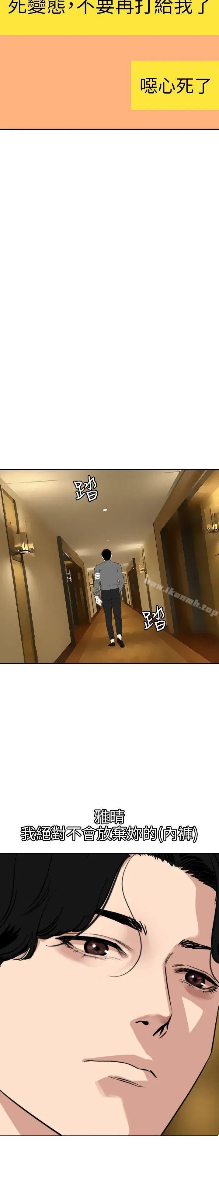 第118話