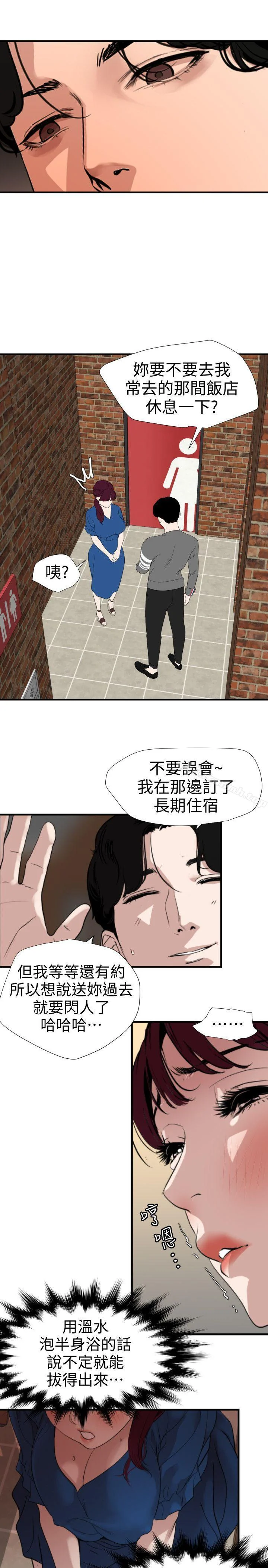 第118話
