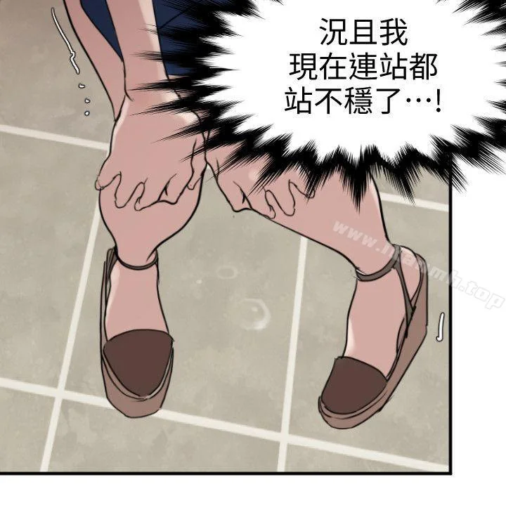第118話