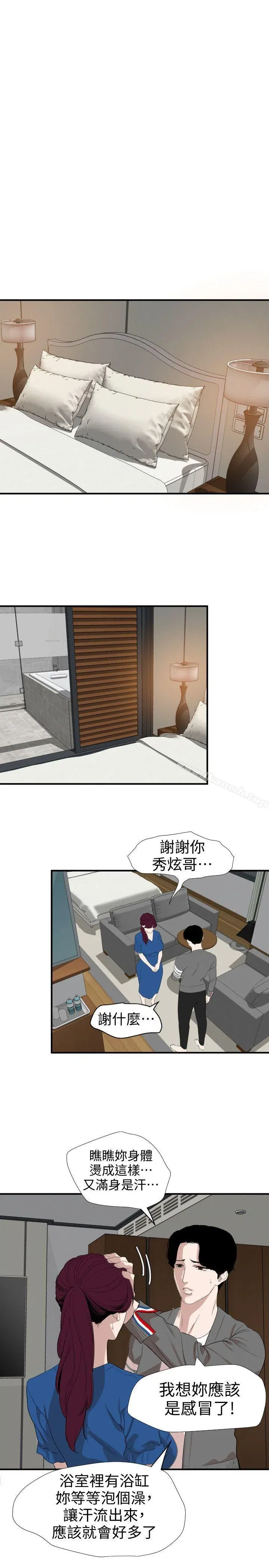 第118話