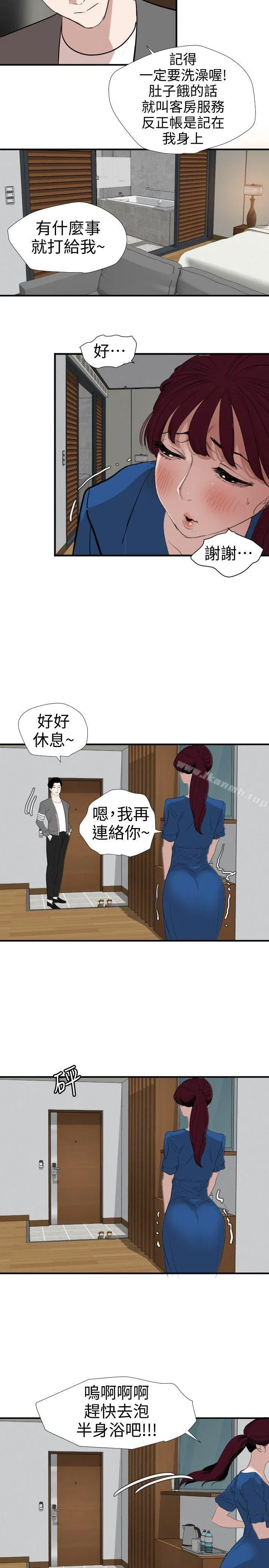 第118話
