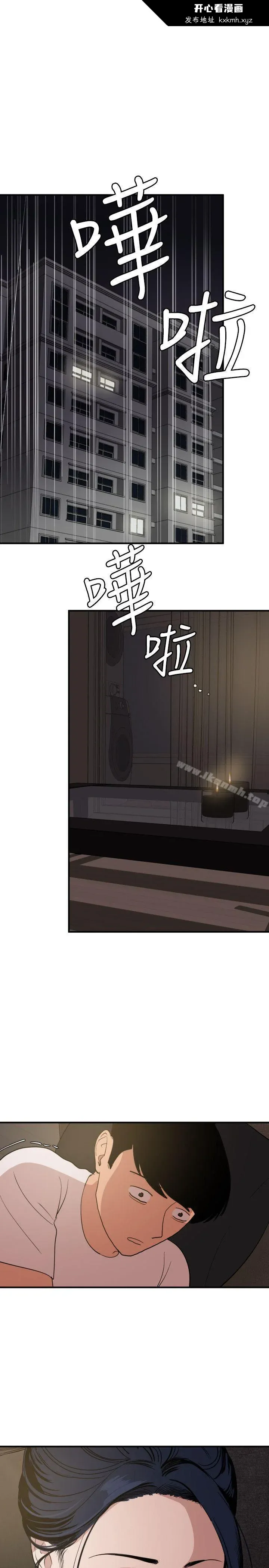 第119話