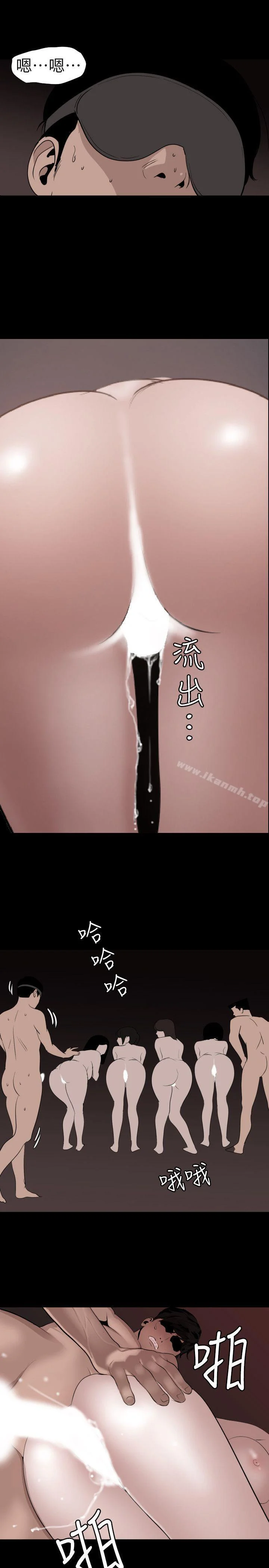 第119話