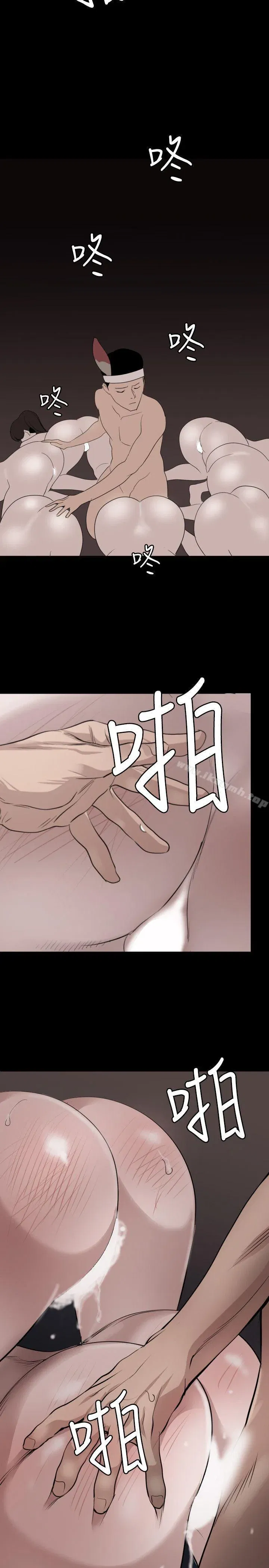 第119話